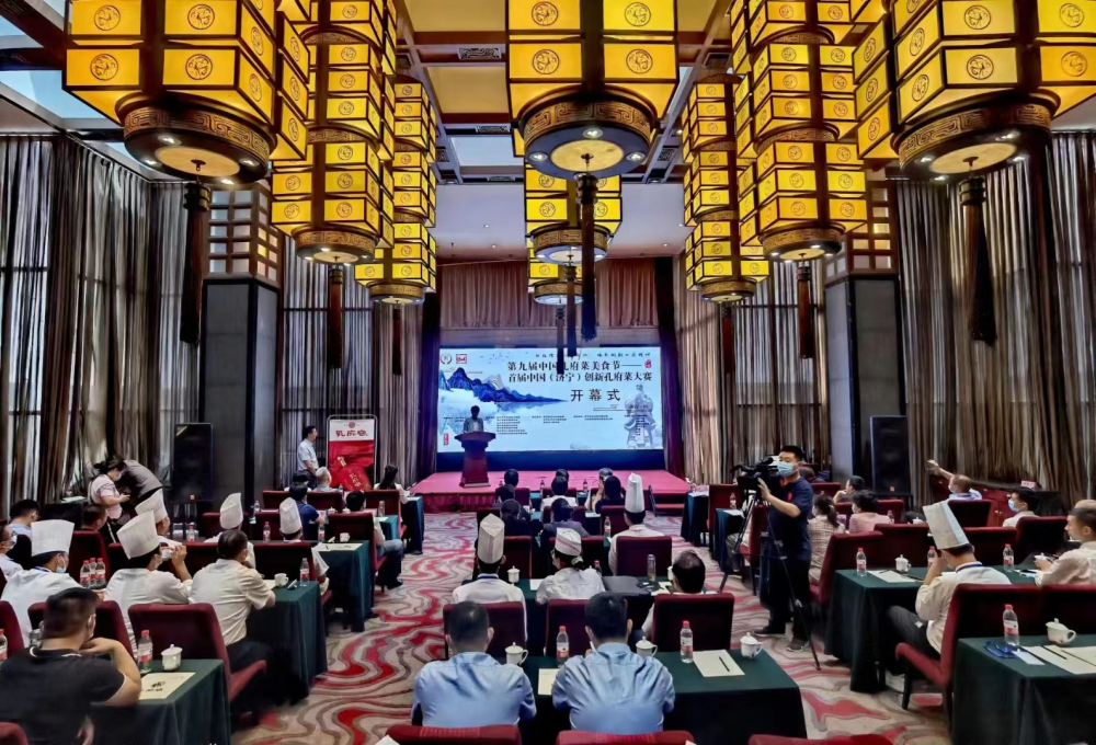 首屆中國（濟(jì)寧）創(chuàng)新孔府菜烹飪大賽在曲阜東方儒家花園酒店成功舉辦！